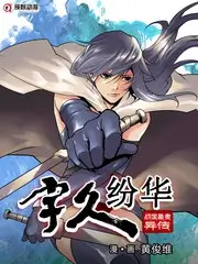 推理星期六推理综艺在线播放