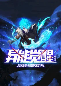 纸上宇宙科幻动漫全集免费观看